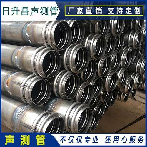 长城区声测管是桥梁桩基检测专用检测管材
