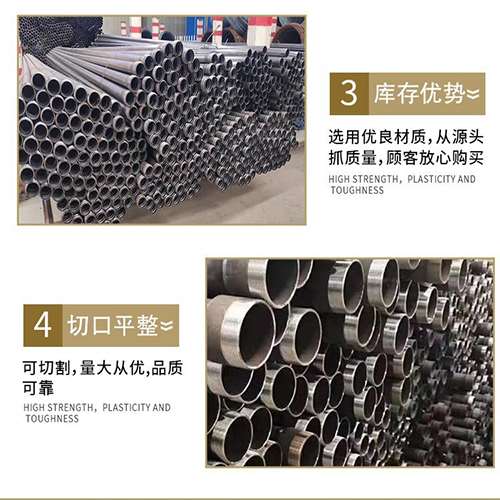 长城区声测管用于灌浆和工程施工的注意事项